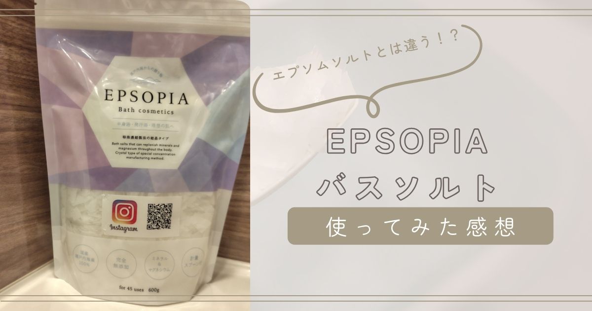 EPSOPIA